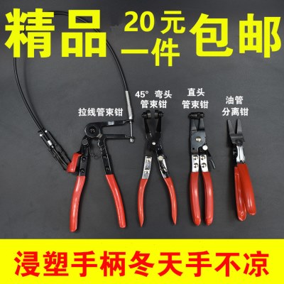 汽车水管油管卡箍钳管束钳直型喉式管束钳拉线卡箍钳弹簧卡箍钳子图片