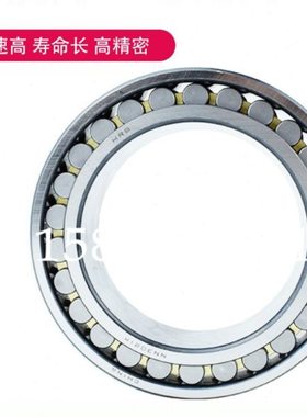 机床轴承NN 3017 3018 3019 3020 3021 3022 3024 3026K/P5W33