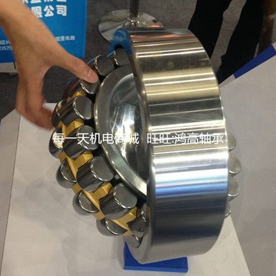 DYZV轴承大连冶金轴承 22205CA 22206CA 22207CA 22208CA 22209CA