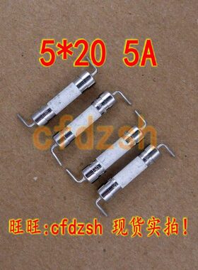 个 5V 慢断 .保险管件保险丝陶瓷3A 610发 250*20弯引带T脚拍0 1