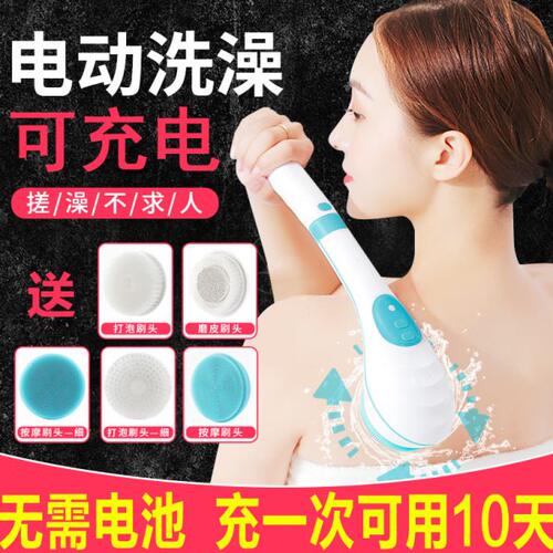 电动搓澡全自动洗澡沐浴刷长柄后背搓澡刷按摩硅胶充电式搓背神器