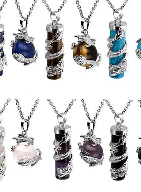 缠绕吊坠紫水晶圆珠欧美国风 吊坠 龙龙珠腾图吊坠柱龙宝石圆柱