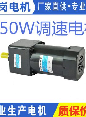 松岗电机 250W调速电机 6IK250RGN-CF 6GN50K 轴径15mm 220V