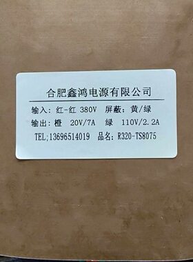 .纯铜380定做变压器V110可R3V2A20转 20参数定做2AV7