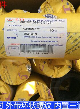 YGA水封*CT*T密封圈 18骨架油封// 01528  TG4240/270