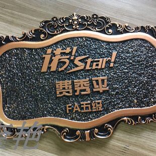 提示牌企业外会所门牌号标识牌别墅商务酒店办公室内楼标志