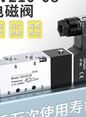 24v电磁气阀磁v21通0二电磁气阀五气动电磁阀位位电二通五阀4电