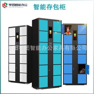 亨团 电子存包柜超市寄存柜商场存包柜智能储物柜考场手机存放