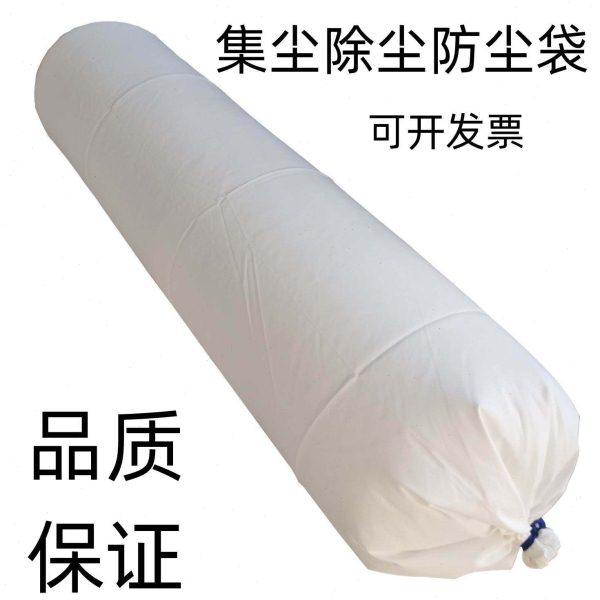 粉碎机吸尘袋接料袋鼓风机抽风吹风防尘集尘袋工业除尘器布袋木工,五金/工具,施工除尘器,淘宝优惠券,粉丝福利购,淘宝优惠卷