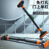 门室内单杆体育家庭引体向上家用运动墙体上健身器材单杠免打孔