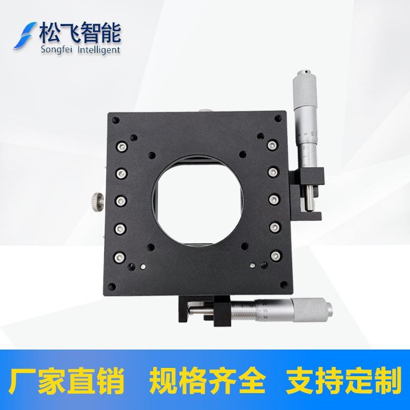 手动XY轴光e学微调平台中空高精微分头驱动平移台二轴滑台位移台
