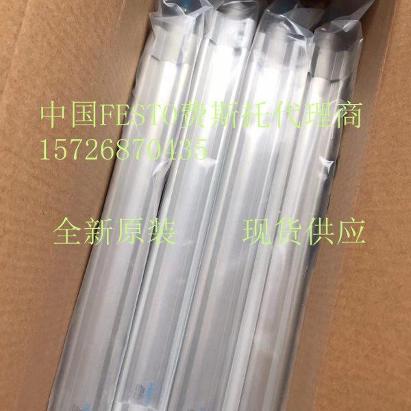 FESTO气缸DNC-63-32-25-40-50-80-100-125-160-200-PPV-A-S2-S6,标准件/零部件/工业耗材,气缸,淘宝优惠券,粉丝福利购,淘宝优惠卷