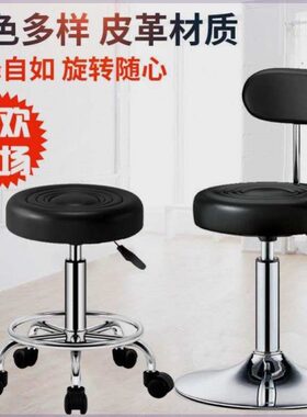 吧台椅酒吧椅靠背椅子凳子椅子店转椅吧椅美容凳理发圆凳子升降
