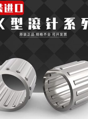 010*1055尺寸削5心12R向12子50FT0进口H车滚滚针轴承型德国 0Q*