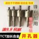 弘程不锈钢开孔器扩孔器孔钨钢合金铁板钻头开口器铝合金钢板金属