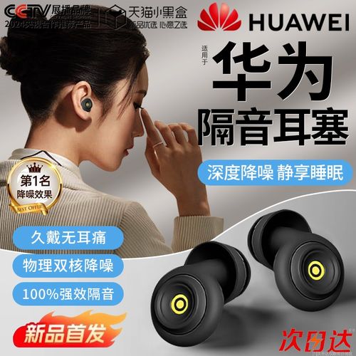 隔音耳塞睡眠睡觉专用超级隔音不伤耳朵晚L上防吵降噪打呼噜神器