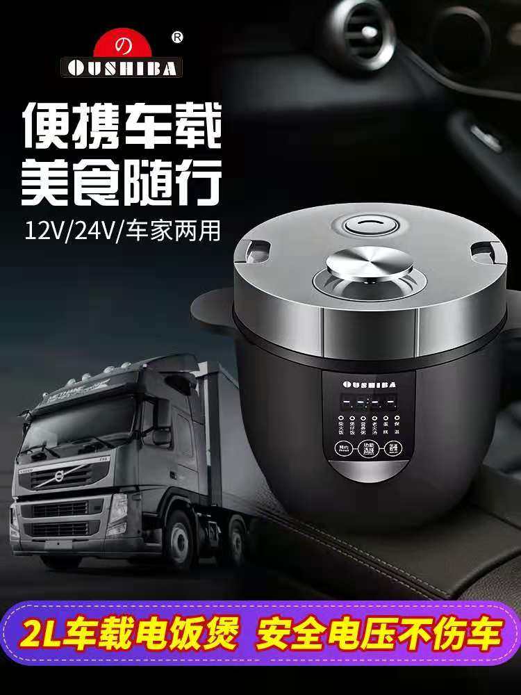 欧之宝2L智能家用电饭煲s1-2-3人预约多功能小型家用迷你小电饭锅