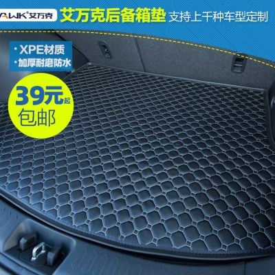 长安逸动二代DT/XT后备箱垫悦翔cs35P cs55 cs75P cs15 unt尾箱垫,汽车用品/电子/清洗/改装,专车专用后备箱垫,淘宝优惠券,粉丝福利购,淘宝优惠卷