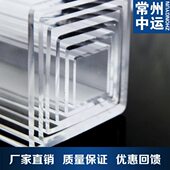 方管30MM任意15 透明长切管P 长割1.5mm度有机玻璃A亚克力