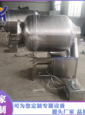 嫩家制机揉滚全自动肉不锈钢化 机揉滚揉品商用真空供应机滚厂