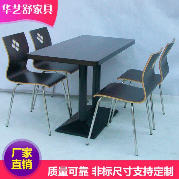 简约现代快餐桌椅组合长方形桌子4人位桌椅小吃店餐桌 快餐桌椅