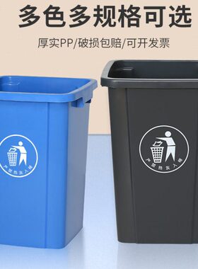 厨无盖分类垃圾酒店大号垃圾桶厨房商用箱学校余