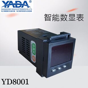 8流电压电流D0雅达1Y交流电表多0多功能智能数显表功率数量单广东