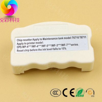 适用 EPSON WP-4530/4540/4011/4531维护箱 解码器 T6710 T6711