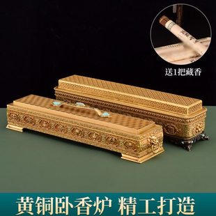 线香炉卧香炉黄铜藏式密宗供佛八吉祥熏香炉家用室内檀香盒香薰炉