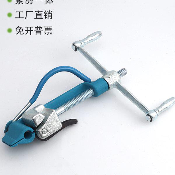 0不锈钢扎带机拉紧器1标牌紧钢带打包机0钳摇杆Y钢带式带管道DBT