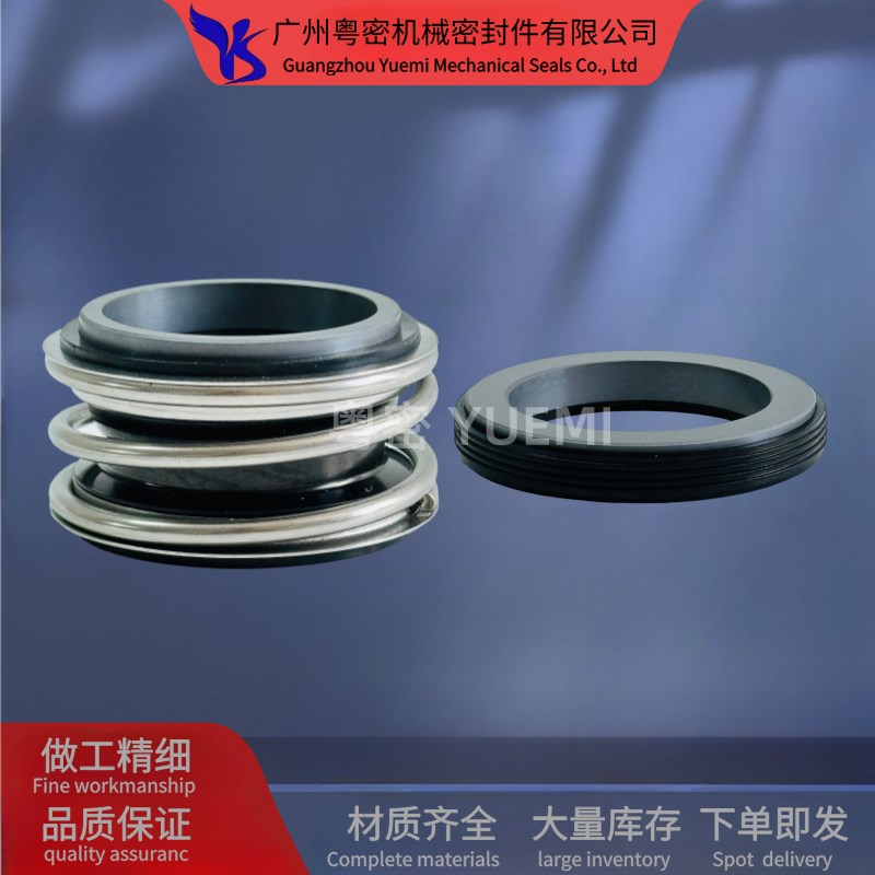 机械密封/109/MB1/MG1-25/G60热水管J道泵密封/真空水泵静环外径4