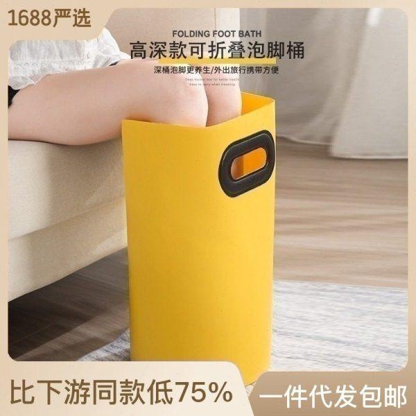 泡脚桶折叠洗脚盆过小腿深桶洗车便携洗脚桶居家足浴桶旅行水桶,家庭/个人清洁工具,沐浴桶/沐浴盆,淘宝优惠券,粉丝福利购,淘宝优惠卷