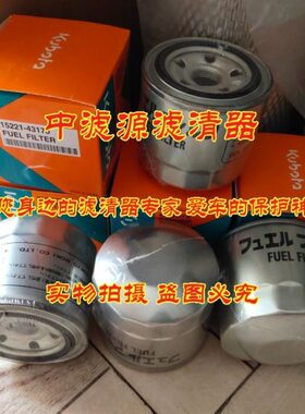U113柴油15221KX15543KX 15-久保田15滤清器-3 16 70挖掘机KX滤芯
