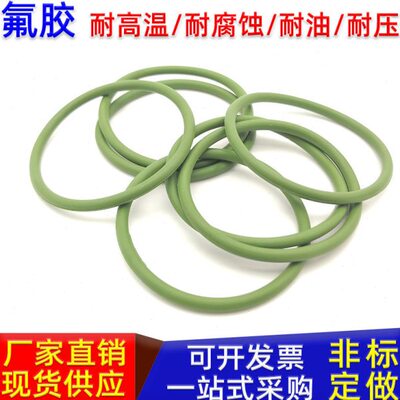 18密封圈. 径6195  19氟胶圈18外径805进口o型圈橡胶0线加粗o形圈