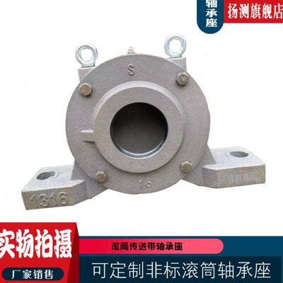 滚筒13钢131410 11轴承座铸铁  瓦13 13输送机13盒1513 1216铸