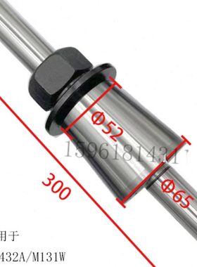 M720平衡芯1314W静M20M130M砂轮磨床A131 轴 14砂轮平衡32配件M