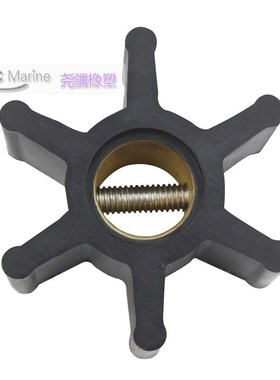 CEF 船用海水泵橡胶柔性叶轮 CERF 500121