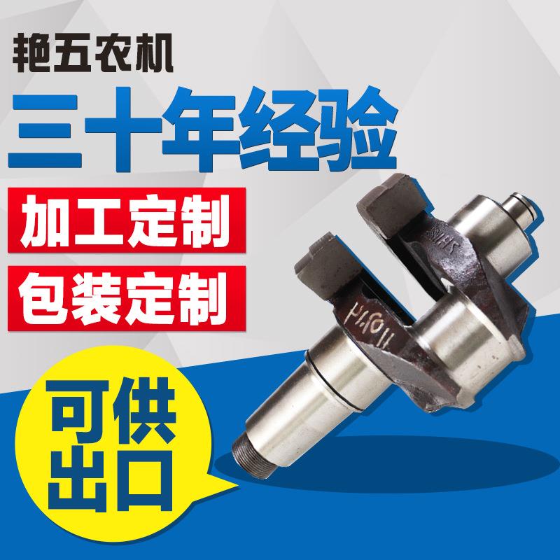 艳五农机单缸柴油机配件常通曲轴1125/YM32