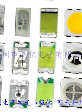 贴片灯珠 1808LED 0.04W 红光/红灯/红色 SMD灯珠 低光衰RoHS认证