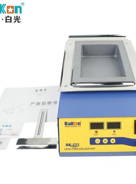 白光BK221方形锡炉使用中方便易操作数显焊锡炉900W恒温锡炉
