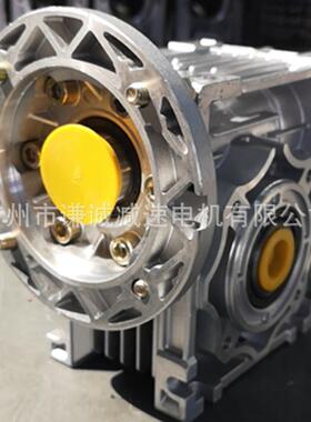 NMRV050-40/RV50-40铝合金减速机蜗轮蜗杆传动噪音低振动小寿命长