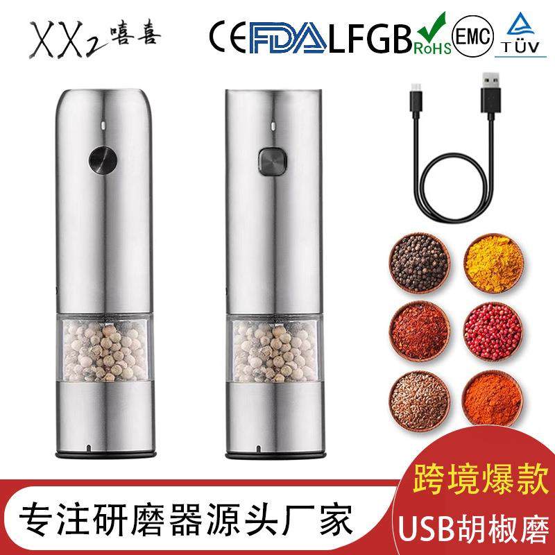 跨境充电电动胡椒研磨器家用花椒海盐研磨瓶便携迷你黑胡椒研磨机,电子元器件市场,其它元器件,淘宝优惠券,粉丝福利购,淘宝优惠卷