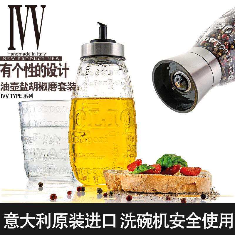 意大利进口无铅水晶醋壶玻璃瓶厨房家用油瓶盐胡椒研磨器油壶