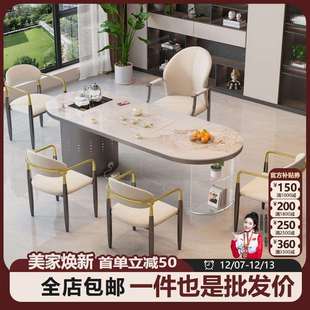 设计师新款 岩板茶桌办公室阳台客厅多功能一体泡茶台茶几椅子套装