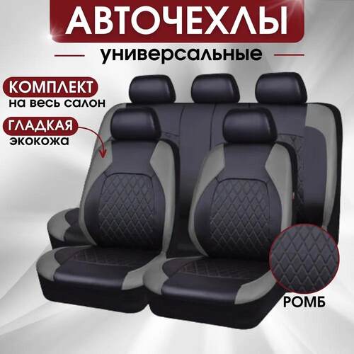 外贸汽车五座人造PU皮四季通用座套坐垫座垫9件套car seat cover