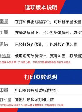 2P80805墨盒可加墨适用HP2720 2722 2723 2729 1212黑色2330 2332