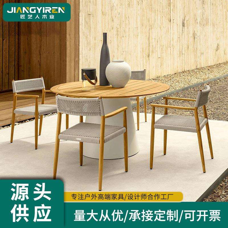 户外休闲柚木桌椅室外酒店庭院茶几组合别墅花园露台餐厅藤编家具