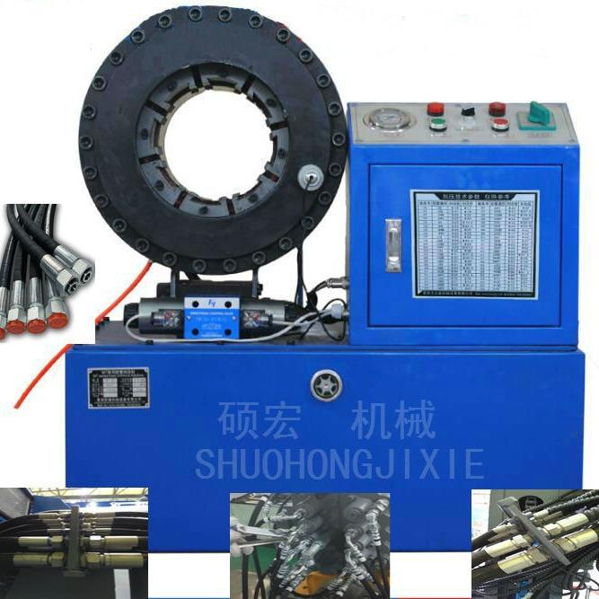 SH-200缩管机 压管机 钢管缩口机 扣压机