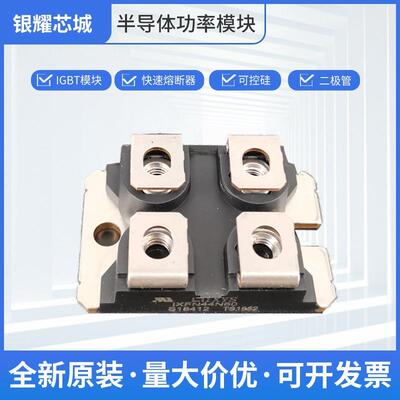 开关二极管IXFN44N60场效应管功率半导体数量充足