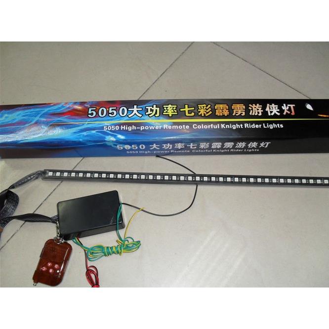 汽车一拖二56CM霹雳游侠灯车载遥控扫描灯七彩5050 LED中网呼吸灯